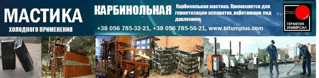 Ð?Ð°Ñ?Ñ?Ð¸ÐºÐ° ÐºÐ°Ñ?Ð±Ð¸Ð½Ð¾Ð»Ñ?Ð½Ð°Ñ?